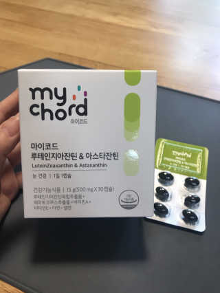 JW중외제약 마이코드 루테인지아잔틴 아스타잔틴 — 5점을 준 리뷰어가 2020년 9월 올린 사용 사진