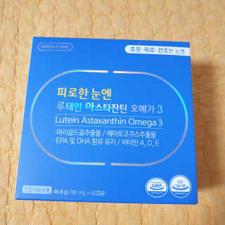[그린스토어] 피로한눈엔 루테인 아스타잔틴 오메가3 — 4점을 준 리뷰어가 2020년 11월 올린 사용 사진