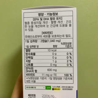 은비까비님이 올린 리뷰 사진 2