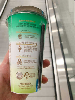 바리스타룰스 민트라임 라떼 — 4.5점을 준 리뷰어가 2020년 7월 올린 사용 사진