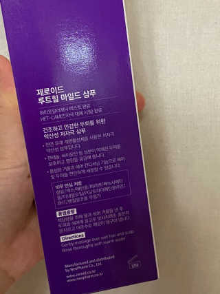 율윤경😍님이 올린 리뷰 사진 3