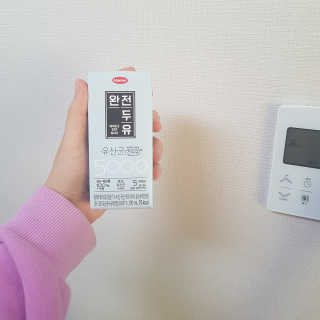 세상간단 완전푸드 [완전두유] 5종 — 4점을 준 리뷰어가 2020년 4월 올린 사용 사진