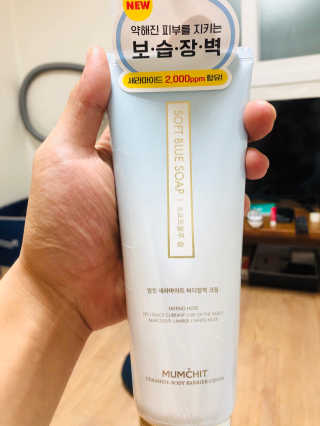멈칫 딥모이스처 핸드크림, 세라마이드 바디크림 택1 — 5점을 준 리뷰어가 2020년 6월 올린 사용 사진