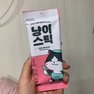 라미라미님이 올린 리뷰 사진 2