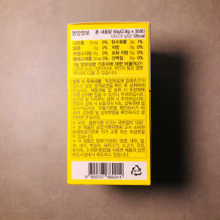 이너미인 VITAMIN-C 700 — 5점을 준 리뷰어가 2020년 8월 올린 사용 사진
