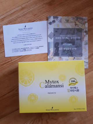 신보웰빙 마이톡스 깔라만시환 1박스/56포 — 5점을 준 리뷰어가 2020년 4월 올린 사용 사진