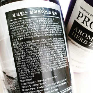 프로방스 화이트머스크 퍼퓸 샴푸 1000ml 업그레이드 — 5점을 준 리뷰어가 2020년 9월 올린 사용 사진