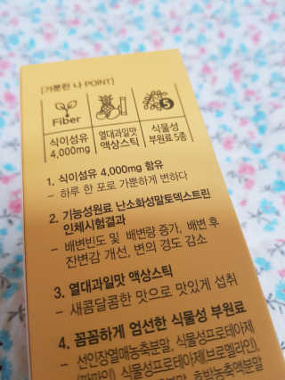 티니님이 올린 리뷰 사진 3