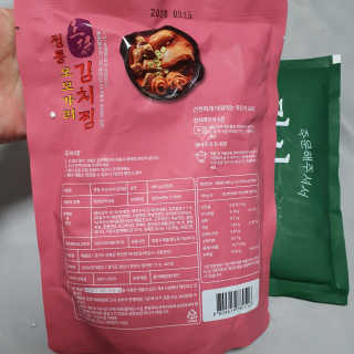 두냥이누나님이 올린 리뷰 사진 2