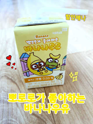 할인에나님이 올린 리뷰 사진 1