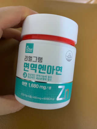 리얼그램 면역엔아연 체내흡수가 좋은 글루콘산아연 — 5점을 준 리뷰어가 2020년 4월 올린 사용 사진