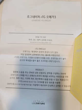 정민희님이 올린 리뷰 사진 2