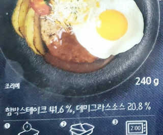 들장미캔디님이 올린 리뷰 사진 4