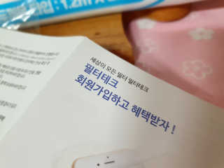 나쵸님이 올린 리뷰 사진 4