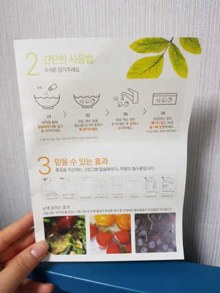 yun2님이 올린 리뷰 사진 3