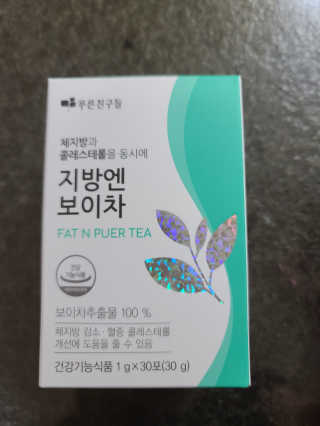 다솜이마마님이 올린 리뷰 사진 1