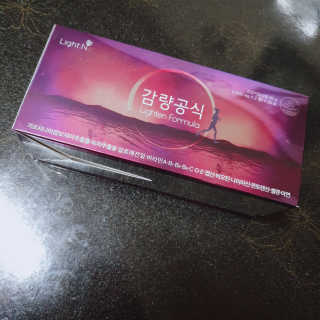 [감량공식] 다이어트 건강기능식품 신규 캠페인 — 5점을 준 리뷰어가 2020년 4월 올린 사용 사진