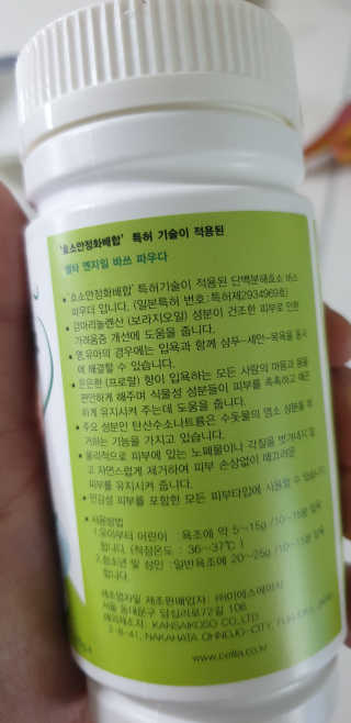 날개콩님이 올린 리뷰 사진 4