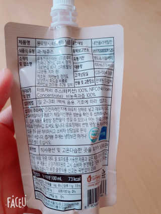 자연에온 몽모랑시 타트체리 착즙 100mL 10개입 2BOX — 5점을 준 리뷰어가 2020년 10월 올린 사용 사진