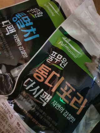 [풀무원] 자연의 감칠맛 통디포리, 통멸치 다시팩 세트 — 5점을 준 리뷰어가 2020년 5월 올린 사용 사진