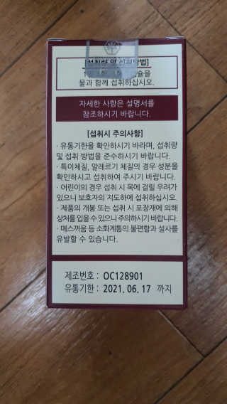 감나무94님이 올린 리뷰 사진 2