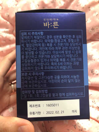 berryjjung님이 올린 리뷰 사진 3