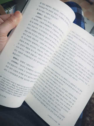 현대지성 소크라테스의 변명·크리톤·파이돈·향연 — 5점을 준 리뷰어가 2020년 5월 올린 사용 사진