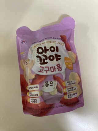 하뚱맘님이 올린 리뷰 사진 1