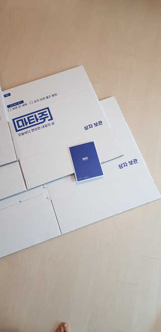 반드시된다님이 올린 리뷰 사진 2