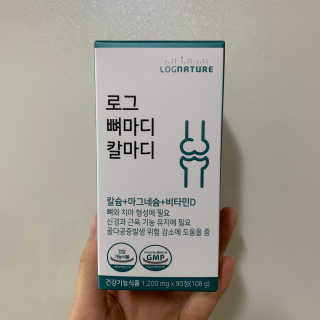 로그네이처 로그 뼈마디 칼마디 — 5점을 준 리뷰어가 2020년 5월 올린 사용 사진
