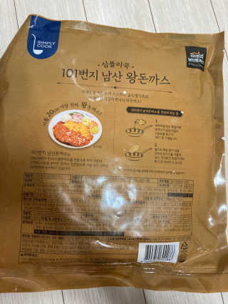 행복하렴님이 올린 리뷰 사진 3