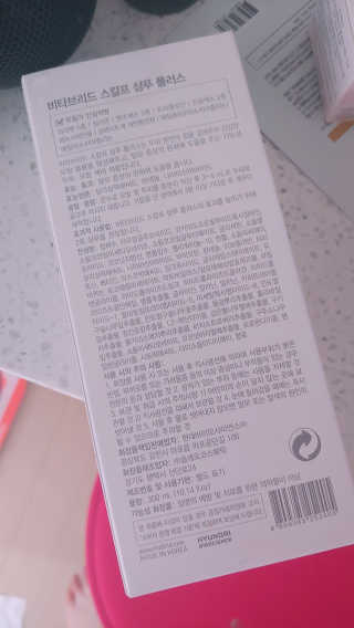 비타브리드 스칼프 샴푸 플러스 — 4점을 준 리뷰어가 2020년 4월 올린 사용 사진