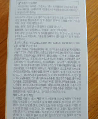 사평역에서님이 올린 리뷰 사진 2