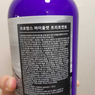프로방스 바이올렛 퍼퓸 트리트먼트 1000ml 업그레이드 — 5점을 준 리뷰어가 2020년 8월 올린 사용 사진