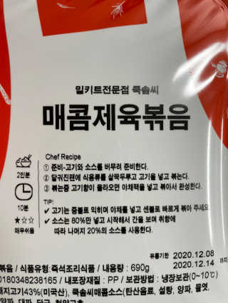 규규님이 올린 리뷰 사진 4