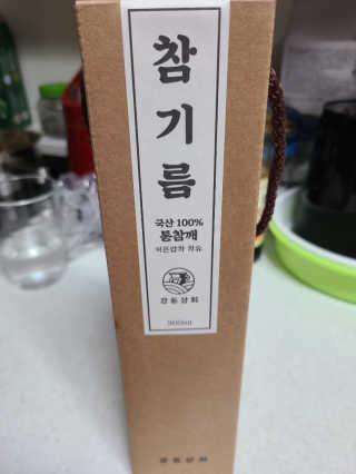 초코에몽님이 올린 리뷰 사진 2