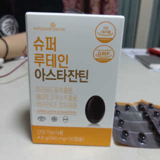 뱃살공주님이 올린 리뷰 사진 1
