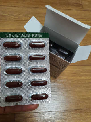 메이준뉴트리 슈퍼 간건강 밀크씨슬 B+ — 5점을 준 리뷰어가 2020년 6월 올린 사용 사진