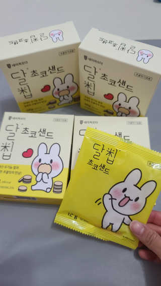 네이처오다 달칩 초코샌드 — 5점을 준 리뷰어가 2020년 5월 올린 사용 사진