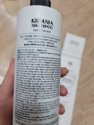 키라니아 피토스칼프 탈모완화 기능성샴푸 500ml — 5점을 준 리뷰어가 2020년 12월 올린 사용 사진