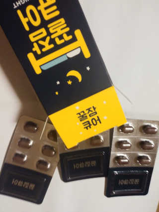 조은약초 꿀잠큐어 제주 감태추출물 감태정 600mg — 5점을 준 리뷰어가 2020년 8월 올린 사용 사진