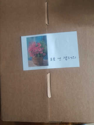 100가지 기념액자 — 5점을 준 리뷰어가 2020년 11월 올린 사용 사진