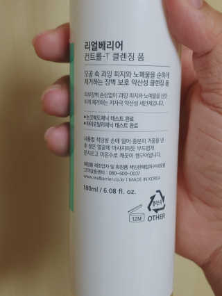 peach821님이 올린 리뷰 사진 2