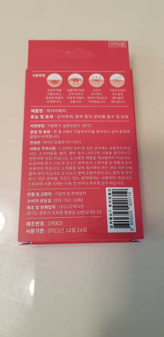 와우좋은뎅님이 올린 리뷰 사진 2
