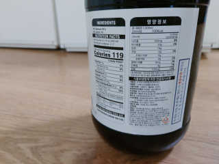 조지아스내추럴 조지아스 내추럴 비트루트주스 1,000ml NFC — 4.5점을 준 리뷰어가 2020년 5월 올린 사용 사진