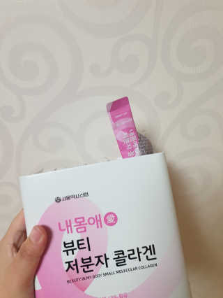 민서님이 올린 리뷰 사진 3
