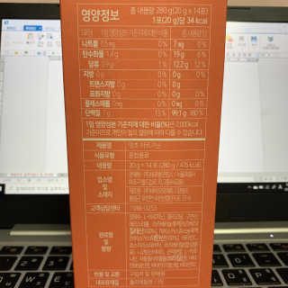 눈부신하늘님이 올린 리뷰 사진 2
