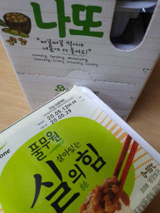 히야호님이 올린 리뷰 사진 2