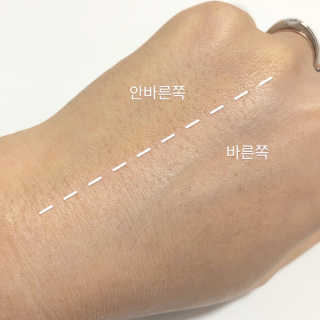 세렌디뷰티 레드 프로폴리스 꿀 찬 색조 set — 5점을 준 리뷰어가 2020년 7월 올린 사용 사진