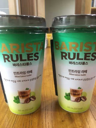 바리스타룰스 민트라임 라떼 — 5점을 준 리뷰어가 2020년 7월 올린 사용 사진